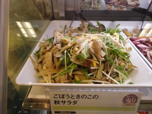 kinoko salad