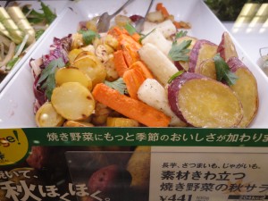 Nagaimo (yam), satsumaimo (sweet potato), and potato salad