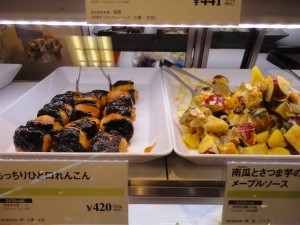 Renkon (lotus root) and satsumaimo (sweet potato) salad