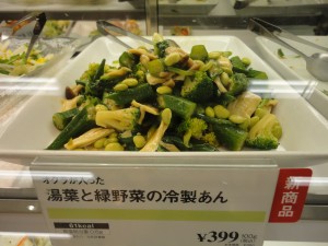 Vegetable salad