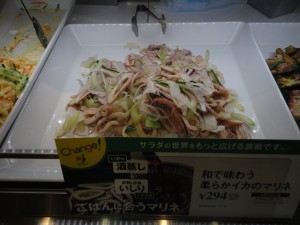 Squid salad